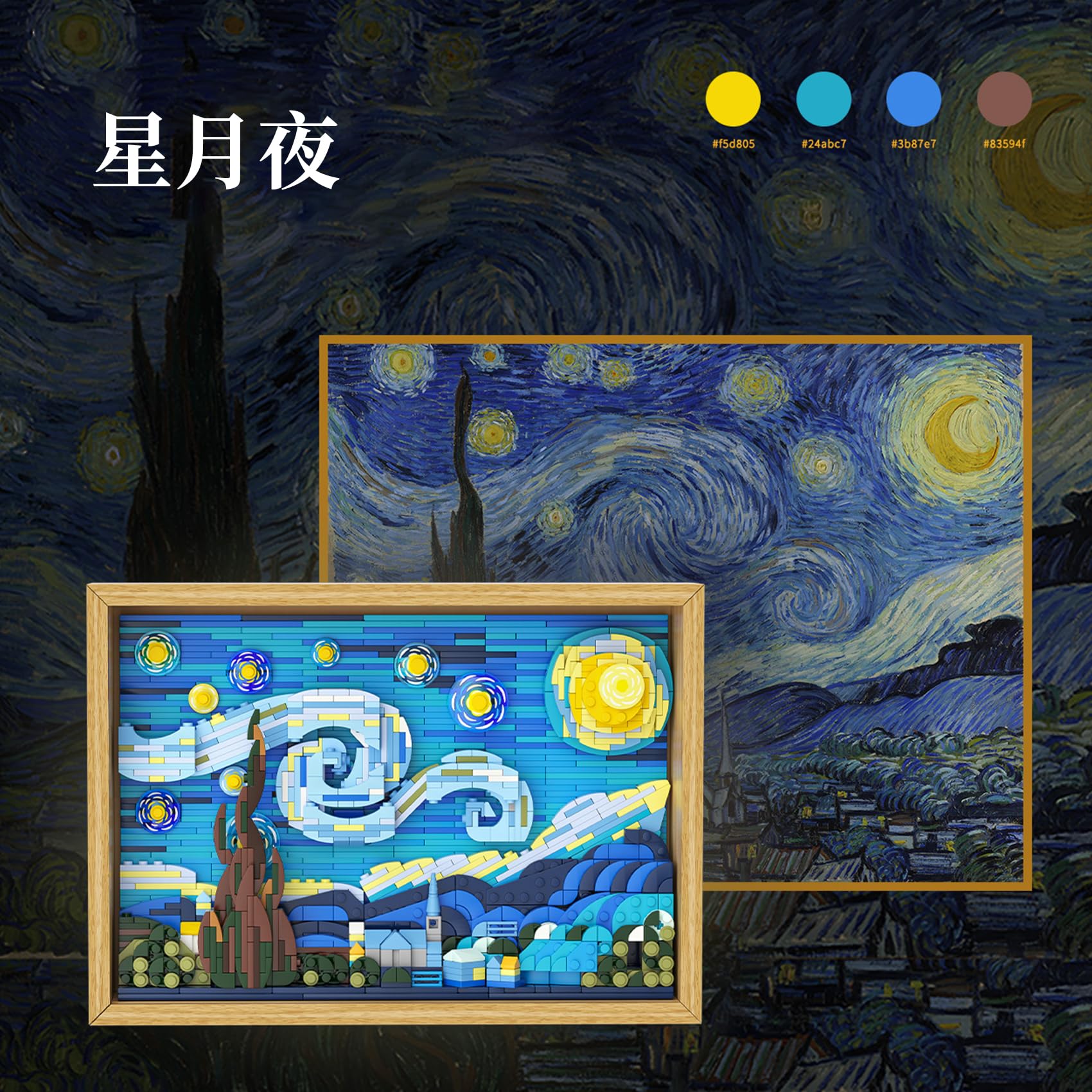 新品 星月夜 THE STARRY NIGHT ゴッホ プレイマット ハーティーあさひや on X: 